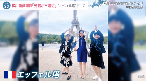 自民党の女性議員達がパリ旅行で学んできた『少子化対策』が遂に日本で実現へ　これには増税クソメガネもニッコリ